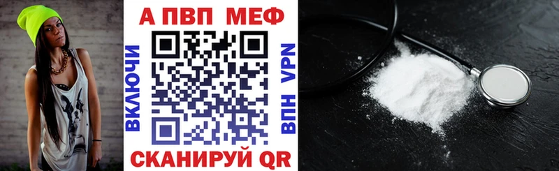 Наркота Карачаевск ГАШИШ  Амфетамин  Меф мяу мяу  Канабис  Альфа ПВП 