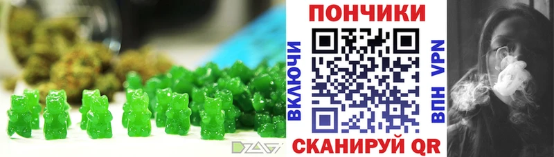 Canna-Cookies марихуана  Карачаевск 