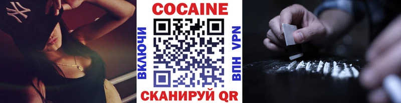 Кокаин 97%  shop телеграм  Карачаевск 