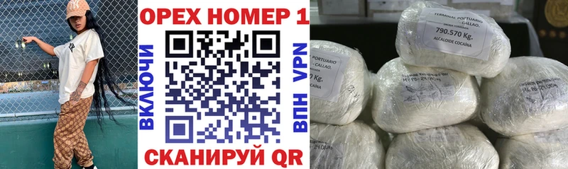 COCAIN Перу Карачаевск