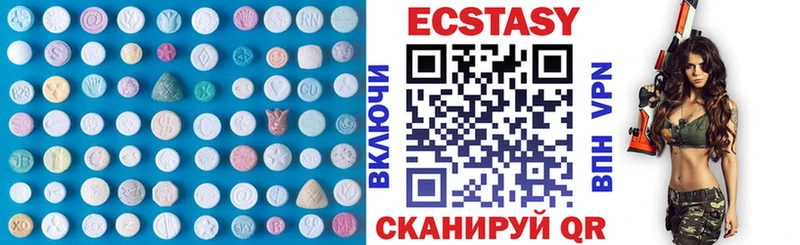 Ecstasy TESLA  Карачаевск 