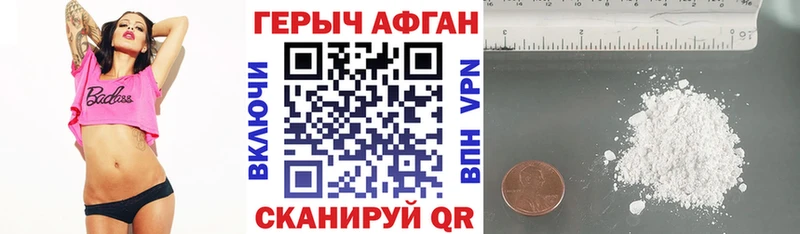 ГЕРОИН VHQ  кракен ТОР  Карачаевск 
