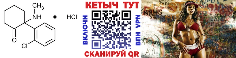 Кетамин VHQ  где найти наркотики  Карачаевск 