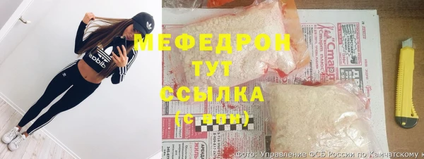 герыч Верхнеуральск