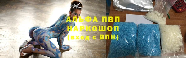 мефедрон Верея