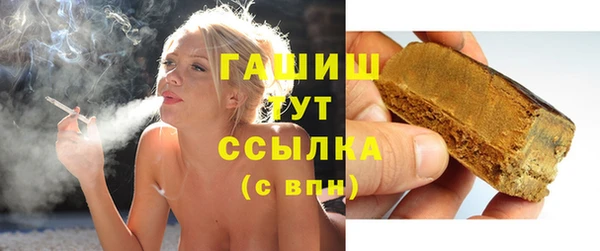 герыч Верхний Тагил