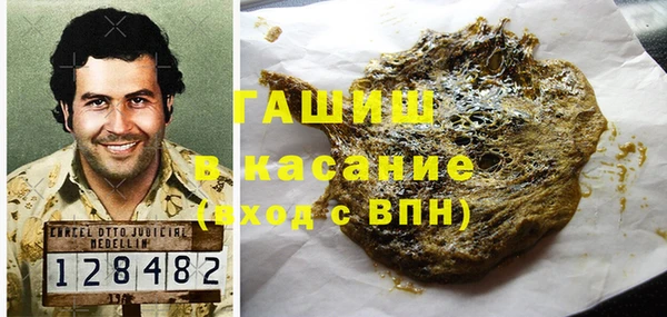 мефедрон Верея