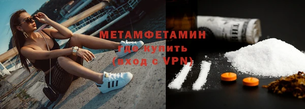 мефедрон Верея