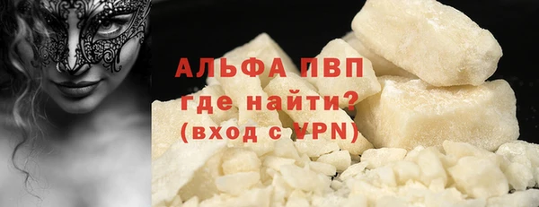 мефедрон Верея
