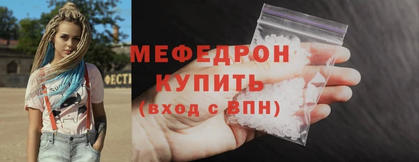 герыч Верхний Тагил