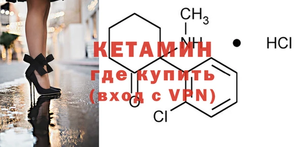 мефедрон Верея