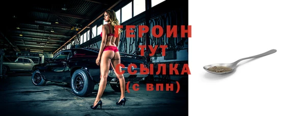 герыч Верхнеуральск
