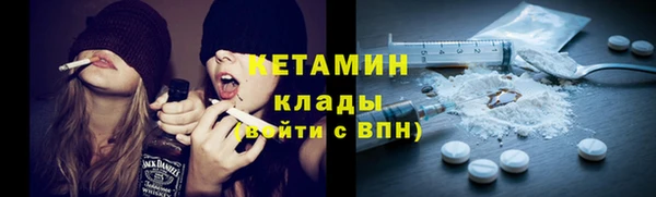 мефедрон Верея