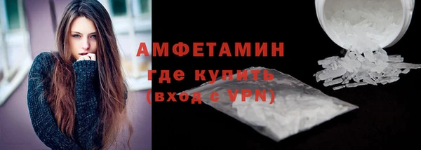 герыч Верхнеуральск