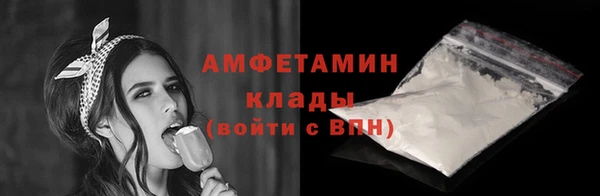 мефедрон Верея