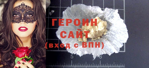 герыч Верхний Тагил