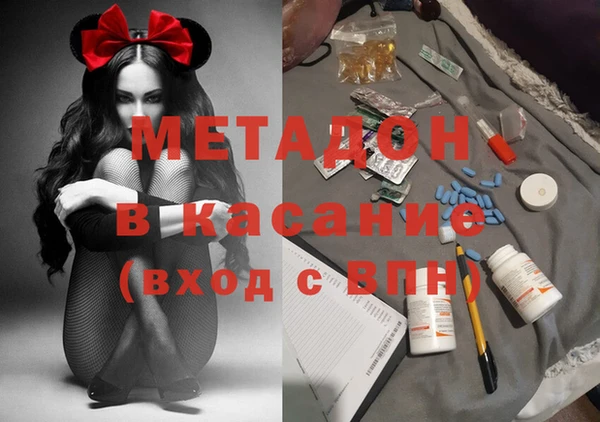 герыч Верхнеуральск