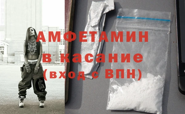 мефедрон Верея