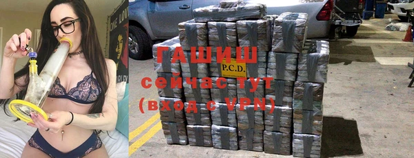 герыч Верхний Тагил