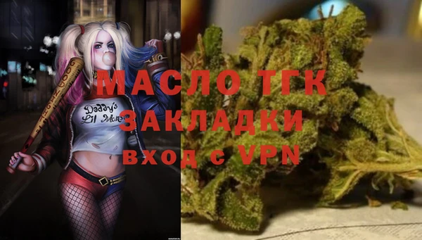 мефедрон Верея