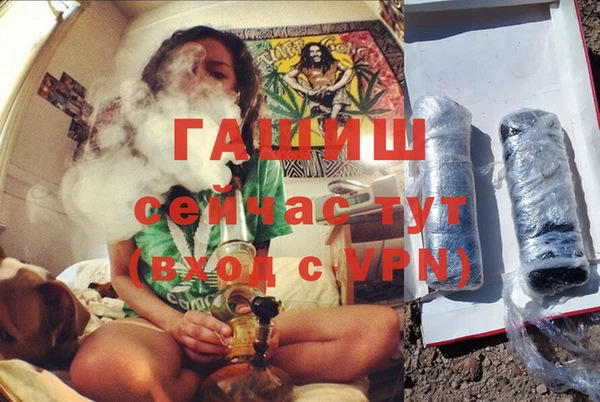 герыч Верхний Тагил
