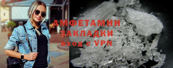 мефедрон Верея