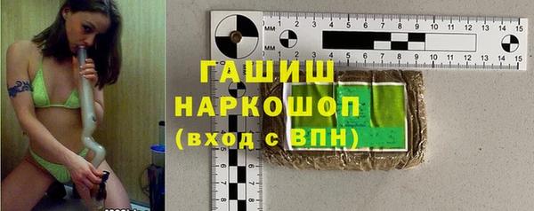 герыч Верхнеуральск