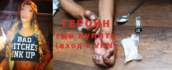 герыч Верхнеуральск