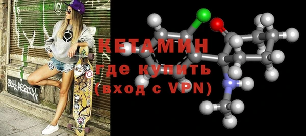 герыч Верхнеуральск