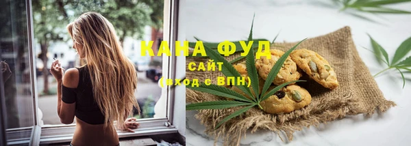 герыч Верхнеуральск