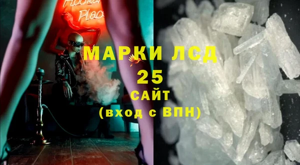 амф Бронницы