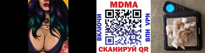 MDMA молли  продажа наркотиков  Карачаевск 